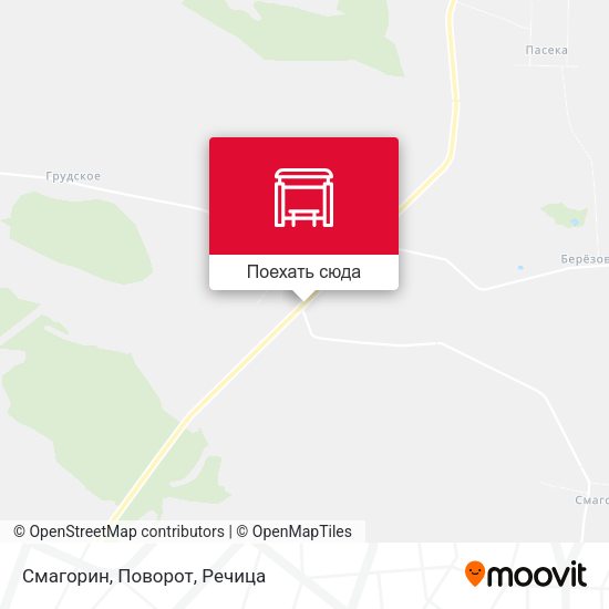 Карта Смагорин, Поворот