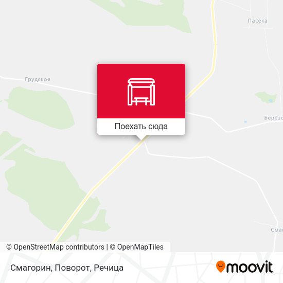 Карта Смагорин, Поворот