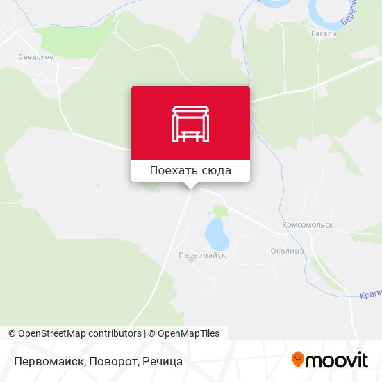 Карта Первомайск, Поворот