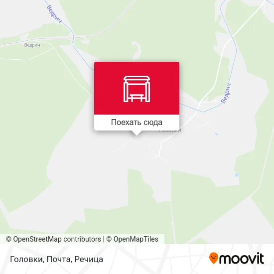 Карта Головки, Почта