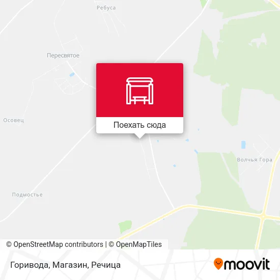 Карта Горивода, Магазин
