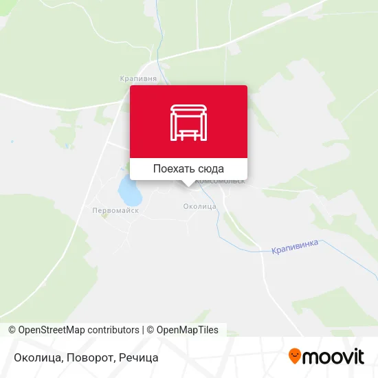 Карта Околица, Поворот
