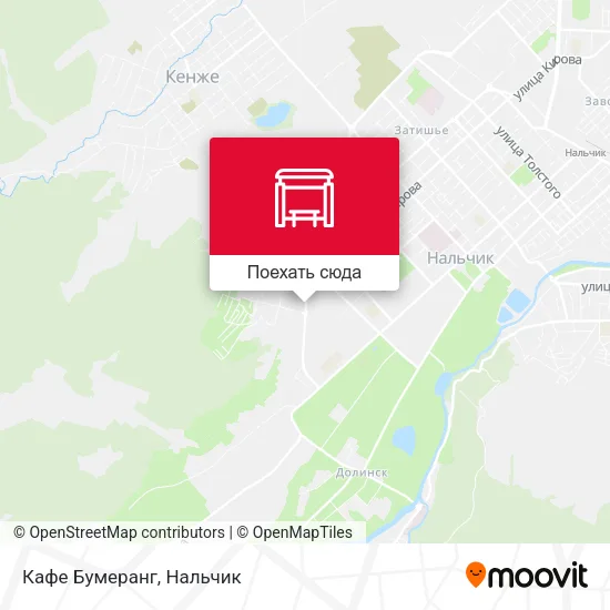 Карта Кафе Бумеранг