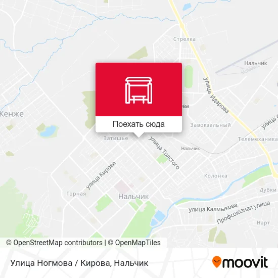 Карта Улица Ногмова / Кирова