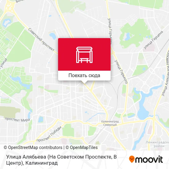Карта Улица Алябьева (На Советском Проспекте, В Центр)