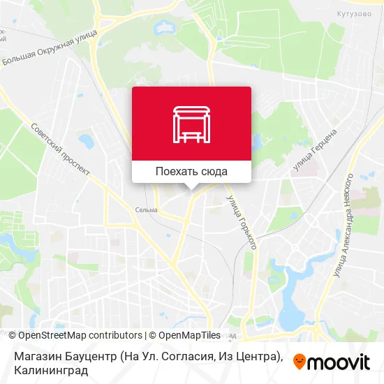Карта Магазин Бауцентр (На Ул. Согласия, Из Центра)