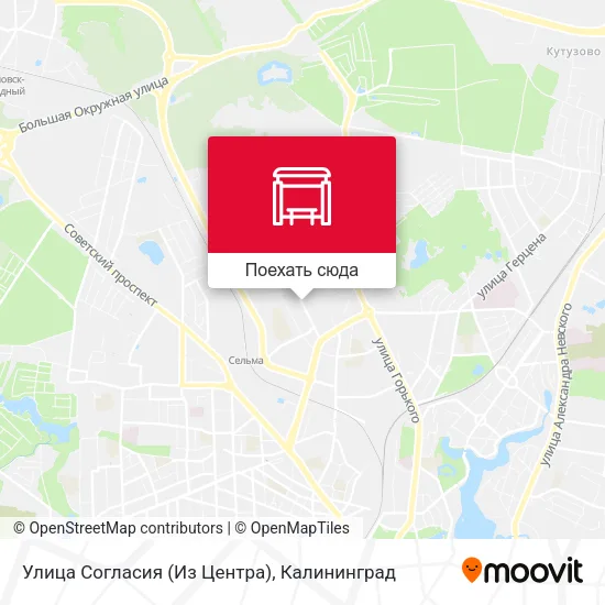 Карта Улица Согласия (Из Центра)