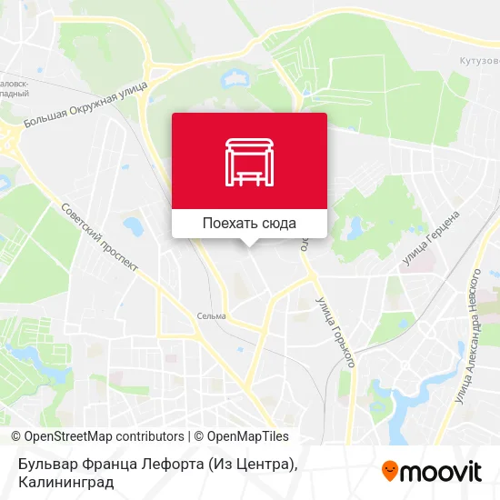 Карта Бульвар Франца Лефорта (Из Центра)