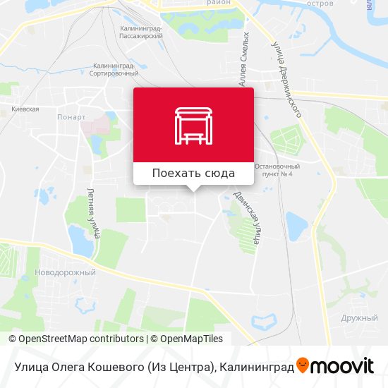 Карта Улица Олега Кошевого (Из Центра)