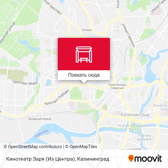 Карта Кинотеатр Заря (Из Центра)