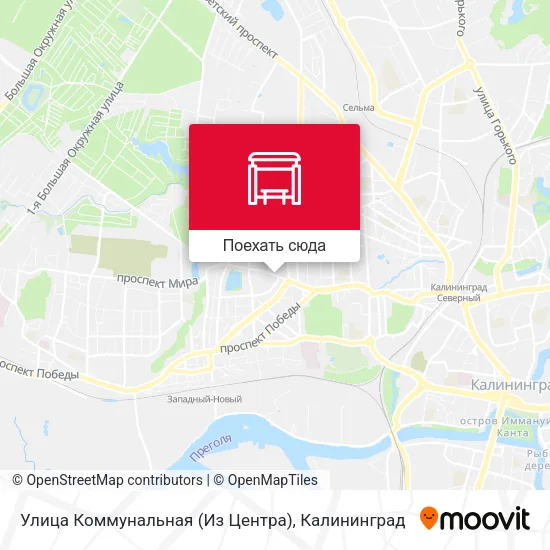 Карта Улица Коммунальная (Из Центра)