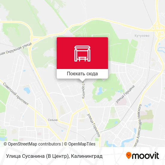 Карта Улица Сусанина (В Центр)