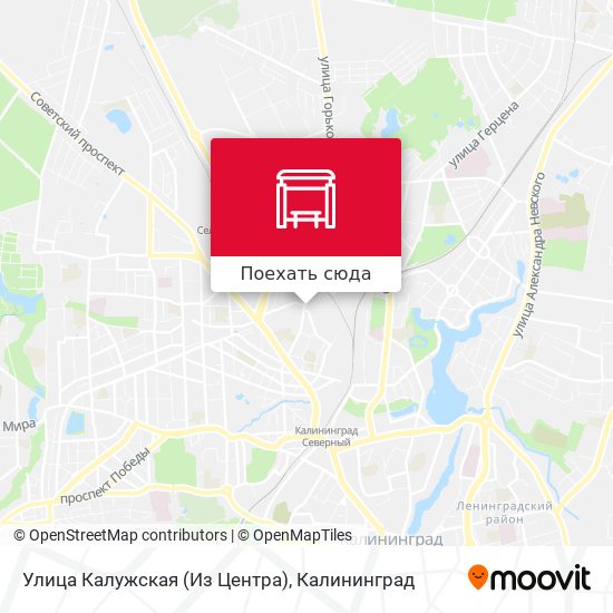 Карта Улица Калужская (Из Центра)
