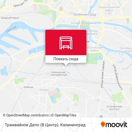 Карта Трамвайное Депо (В Центр)
