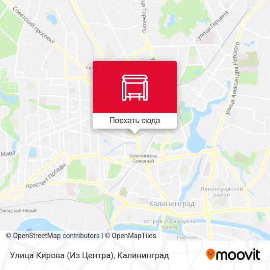 Карта Улица Кирова (Из Центра)