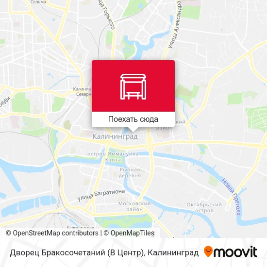 Карта Дворец Бракосочетаний (В Центр)