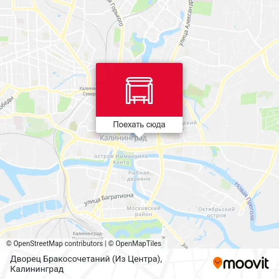 Карта Дворец Бракосочетаний (Из Центра)