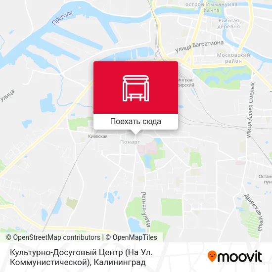 Карта Культурно-Досуговый Центр (На Ул. Коммунистической)