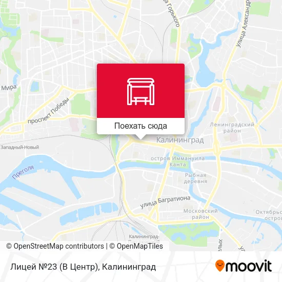 Карта Лицей №23 (В Центр)