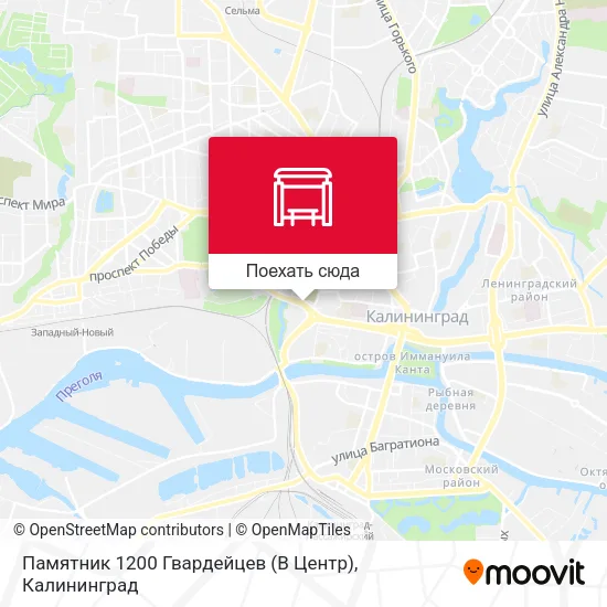 Карта Памятник 1200 Гвардейцев (В Центр)