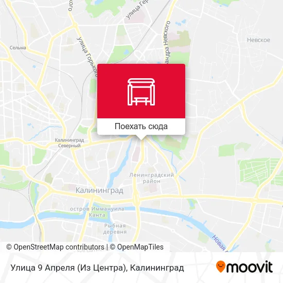 Карта Улица 9 Апреля (Из Центра)