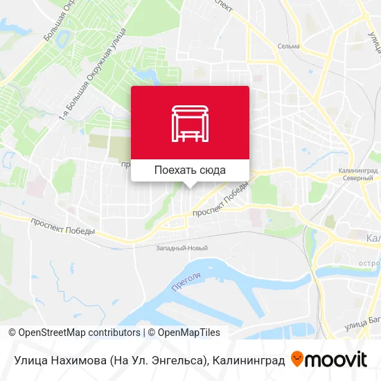 Карта Улица Нахимова (На Ул. Энгельса)