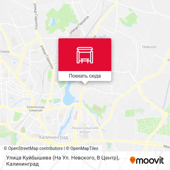Карта Улица Куйбышева (На Ул. Невского, В Центр)
