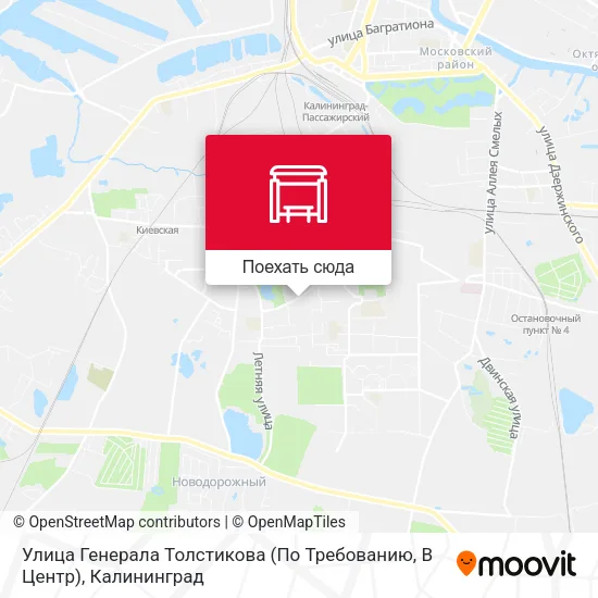 Карта Улица Генерала Толстикова (По Требованию, В Центр)