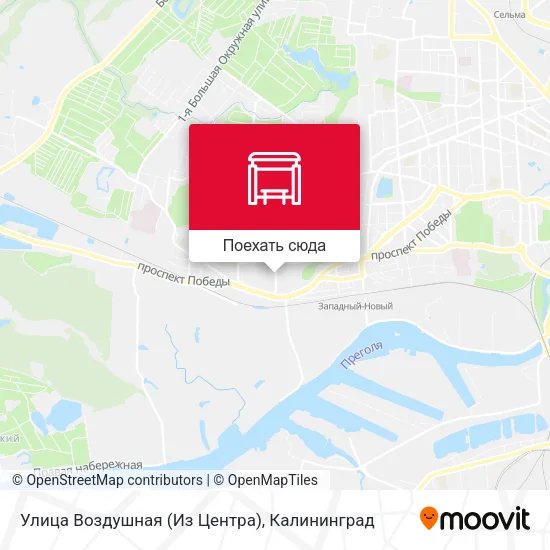 Карта Улица Воздушная (Из Центра)