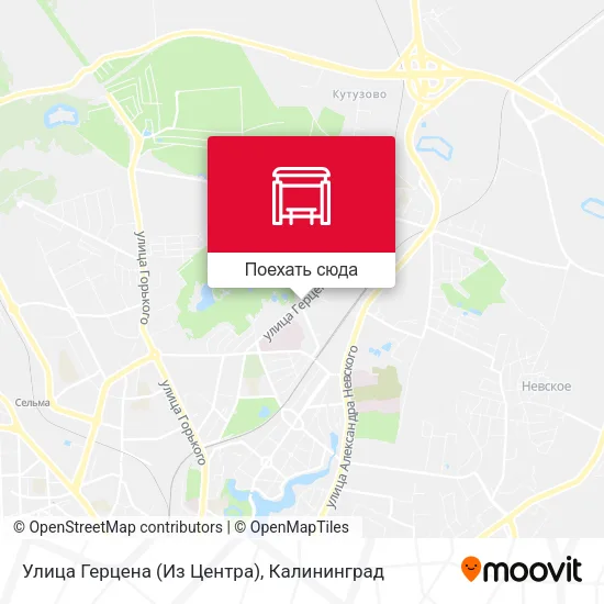Карта Улица Герцена (Из Центра)