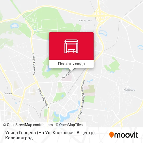 Карта Улица Герцена (На Ул. Колхозная, В Центр)
