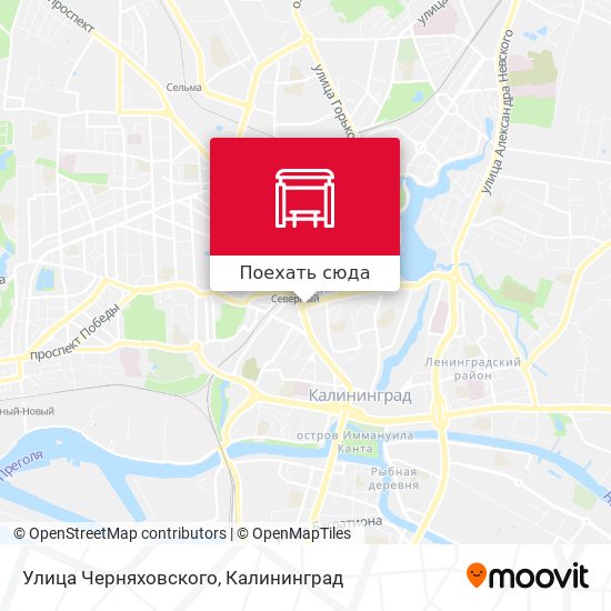 Карта Улица Черняховского