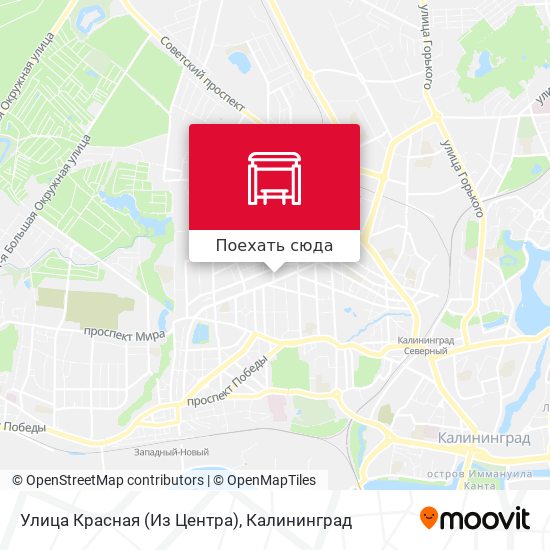 Карта Улица Красная (Из Центра)