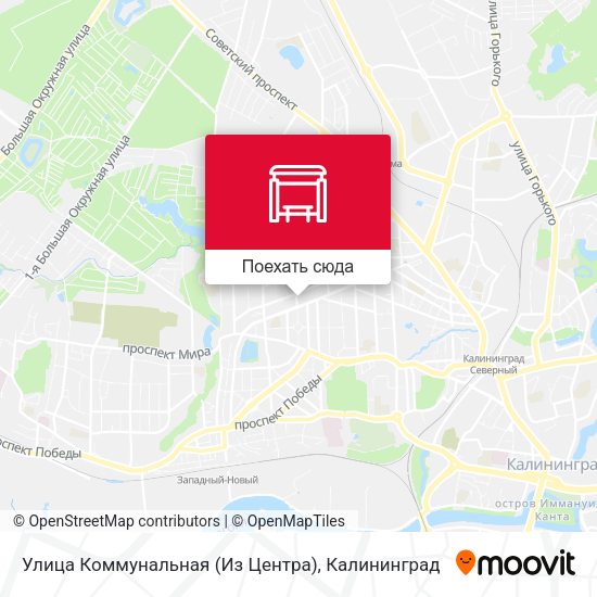 Карта Улица Коммунальная (Из Центра)