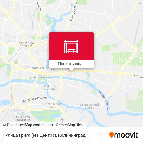 Карта Улица Грига (Из Центра)