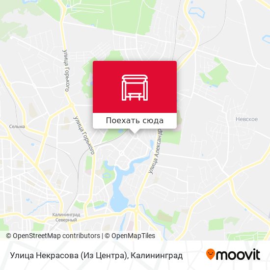 Карта Улица Некрасова (Из Центра)