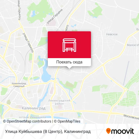 Карта Улица Куйбышева (В Центр)