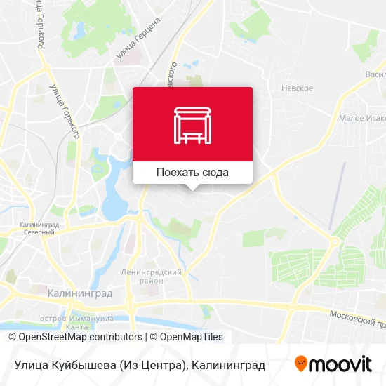 Карта Улица Куйбышева (Из Центра)