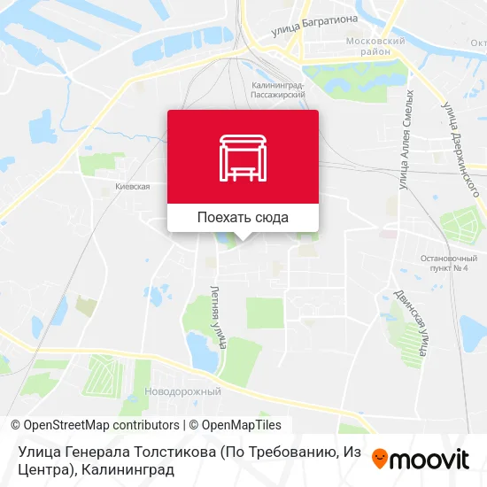 Карта Улица Генерала Толстикова (По Требованию, Из Центра)