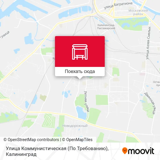 Карта Улица Коммунистическая (По Требованию)