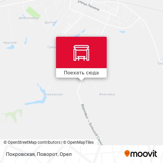 Карта Покровская, Поворот