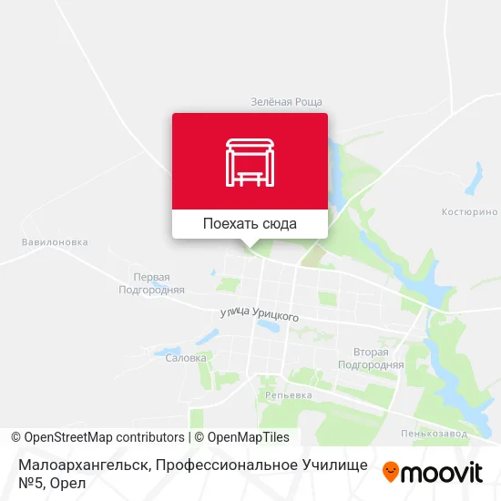 Карта Малоархангельск, Профессиональное Училище №5