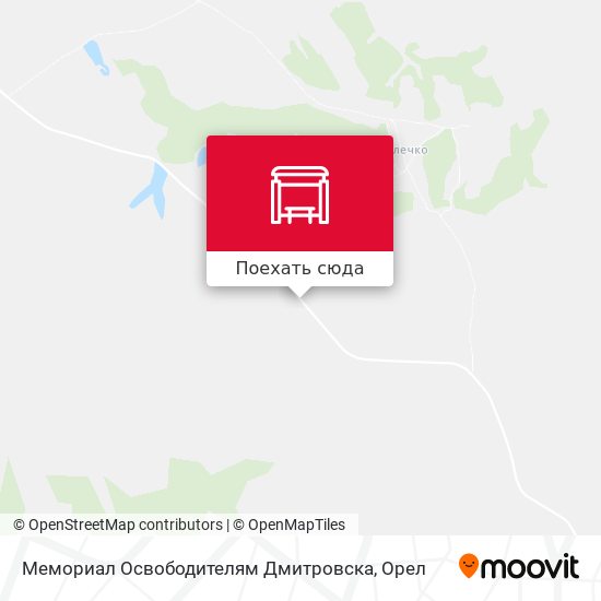 Карта Мемориал Освободителям Дмитровска