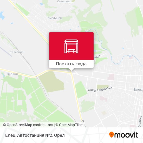 Автостанция города елец