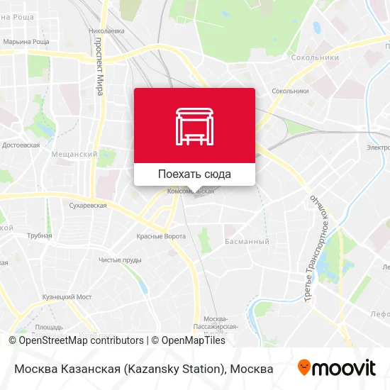 Карта Москва Казанская (Kazansky Station)