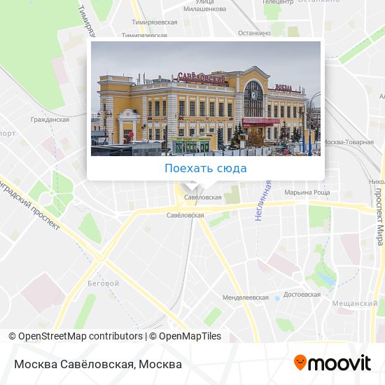 Карта Москва Савёловская