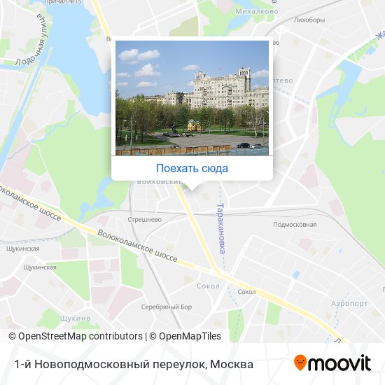 Карта 1-й Новоподмосковный переулок