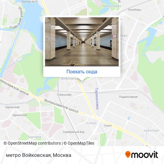 Войковская где. Станция метро Войковская. Войковский район Москвы на карте. Войковская станция метро на карте. Карта Войковского района.