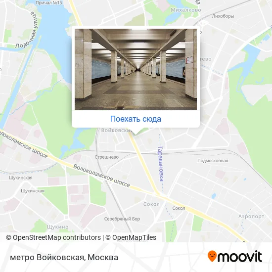 Карта метро Войковская