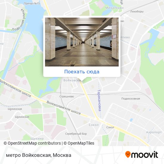 Карта метро Войковская
